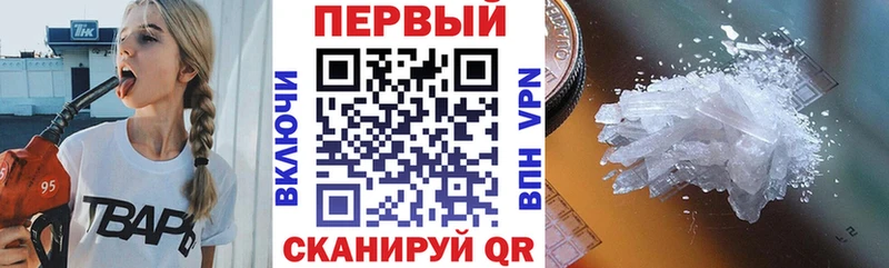 Амфетамин VHQ  что такое   Волосово 