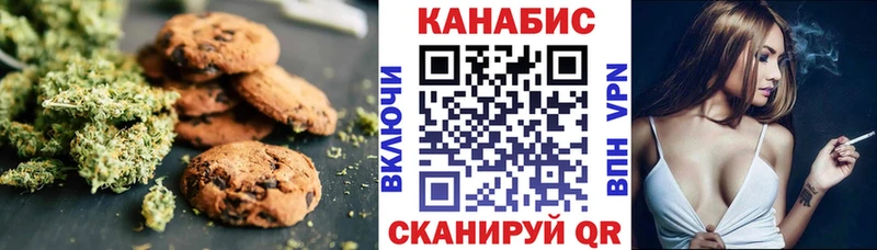 Еда ТГК марихуана  Волосово 