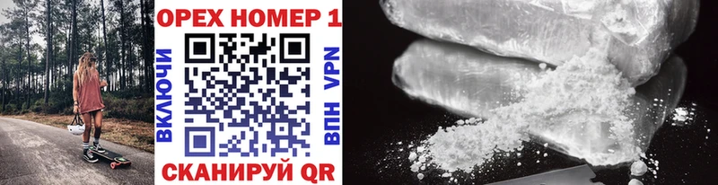 МЕГА ССЫЛКА  Волосово  Cocaine Боливия 