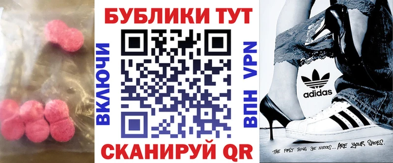 мега сайт  продажа наркотиков  Волосово  дарк нет какой сайт  ЭКСТАЗИ TESLA 