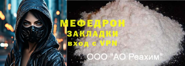 гашик Белокуриха