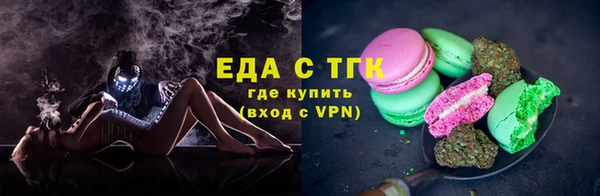 мефедрон Бронницы