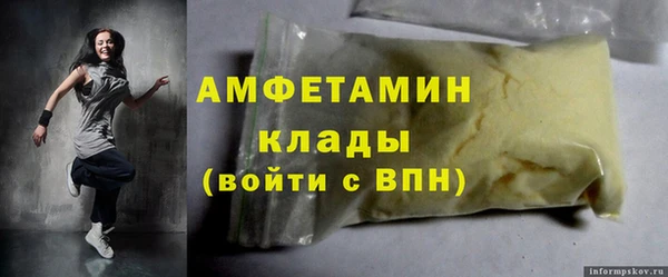 гашик Белокуриха