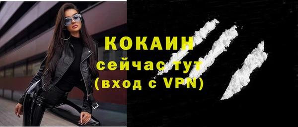 ешки Белоозёрский