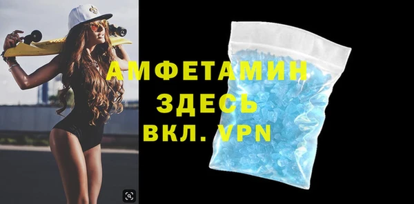 гашик Белокуриха
