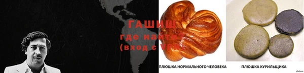 кокаин Бугульма