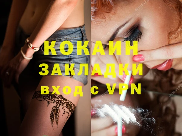 ешки Белоозёрский