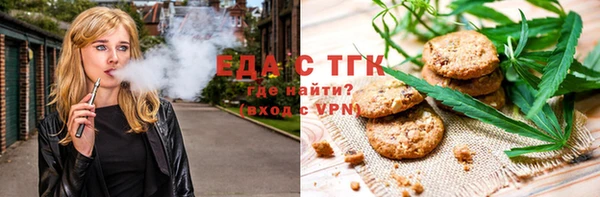 гашик Белокуриха