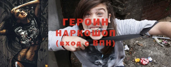 гашик Белокуриха