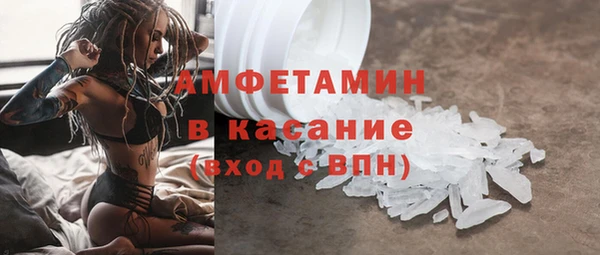 гашик Белокуриха