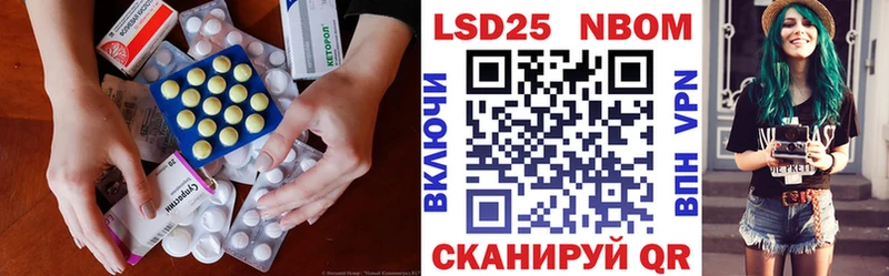 ЛСД экстази ecstasy  Волосово 