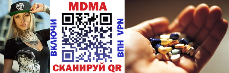 MDMA молли  OMG ONION  Волосово 