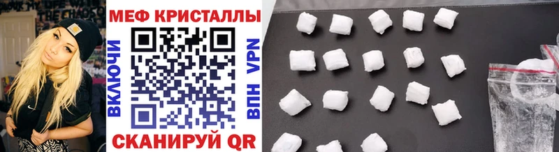 МЕФ VHQ  Волосово 