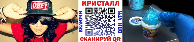 купить  сайты  Волосово  МЕТАМФЕТАМИН Methamphetamine 