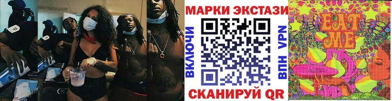 купить наркотик  Волосово  Марки NBOMe 1,5мг 