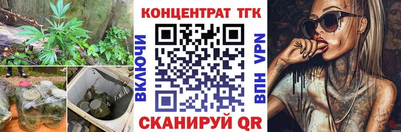 дарнет шоп  маркетплейс телеграм  Дистиллят ТГК гашишное масло  Волосово 