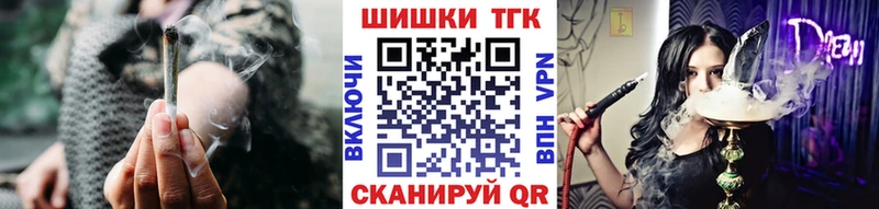 где купить   hydra ТОР  Шишки марихуана марихуана  Волосово 